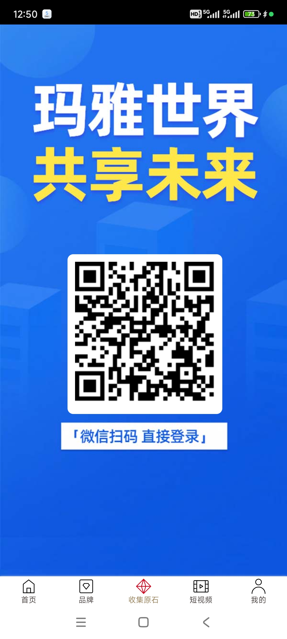 6月6号刚出首码，玛雅世界零撸