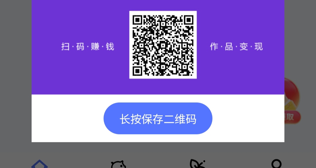 挥影，无需自己养机，每天一俩小时完成