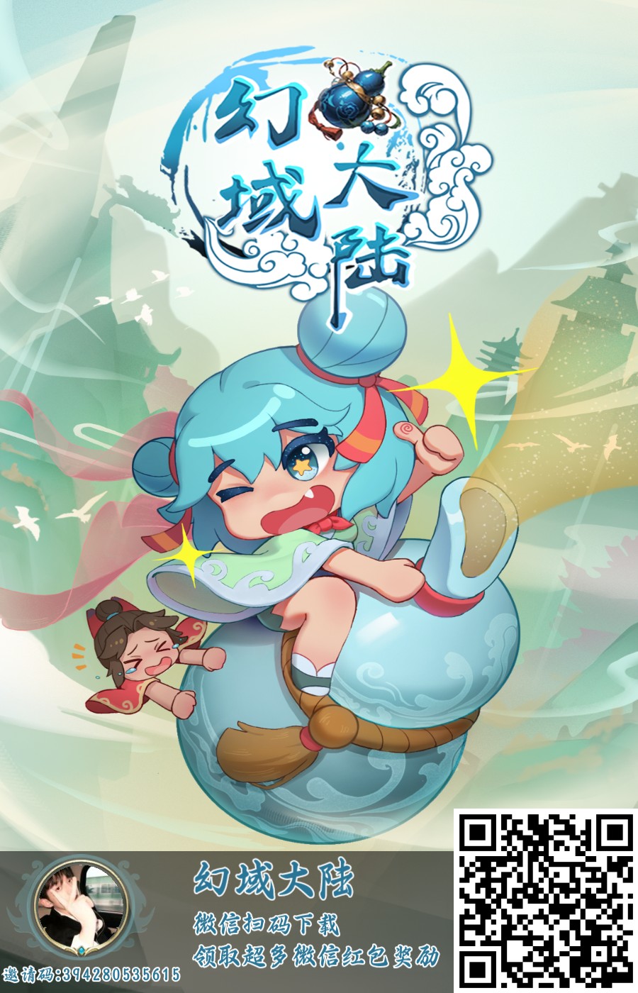 幻域大陆零撸，首码刚出 山海经—梦幻—淘金模式纯零撸，多重创新玩法。