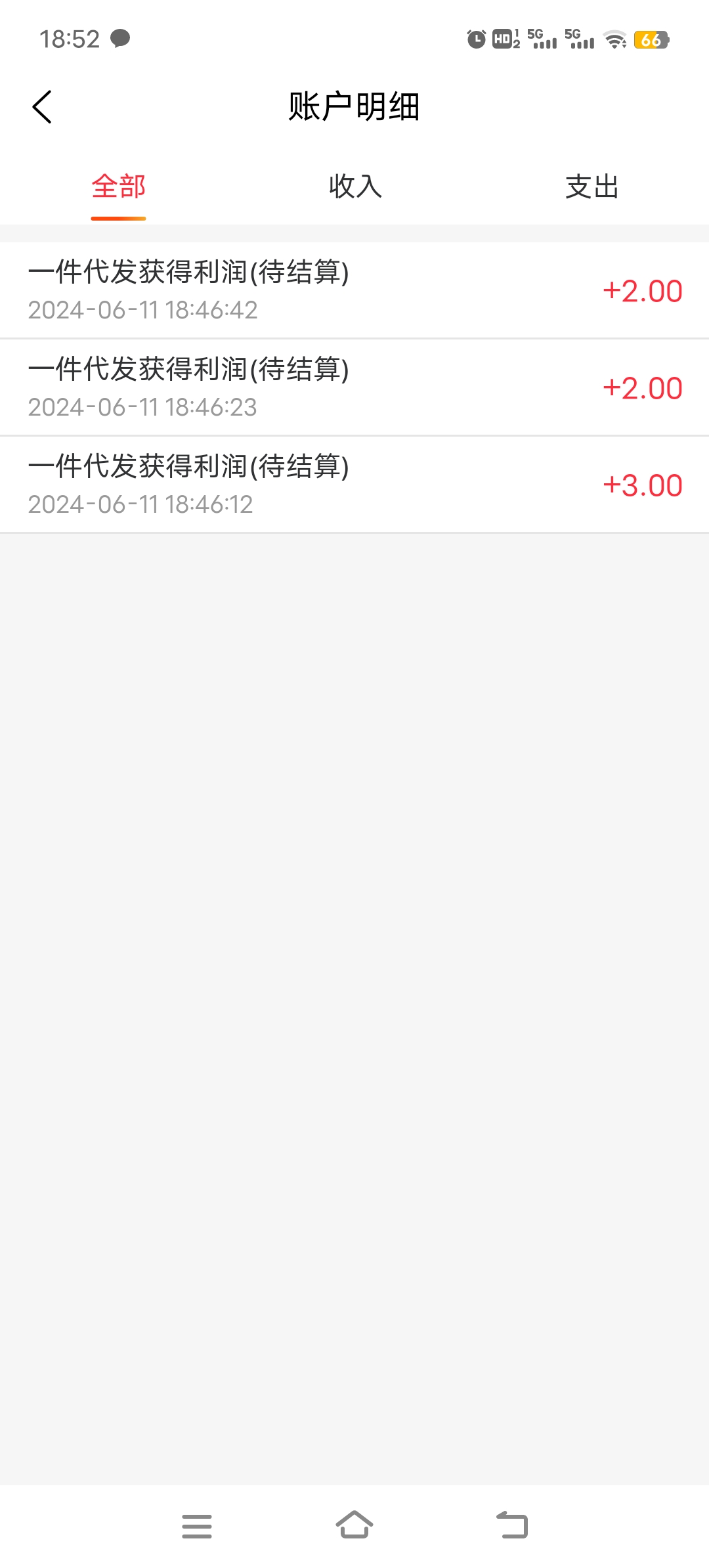 临期快，免费成为代理自动出单