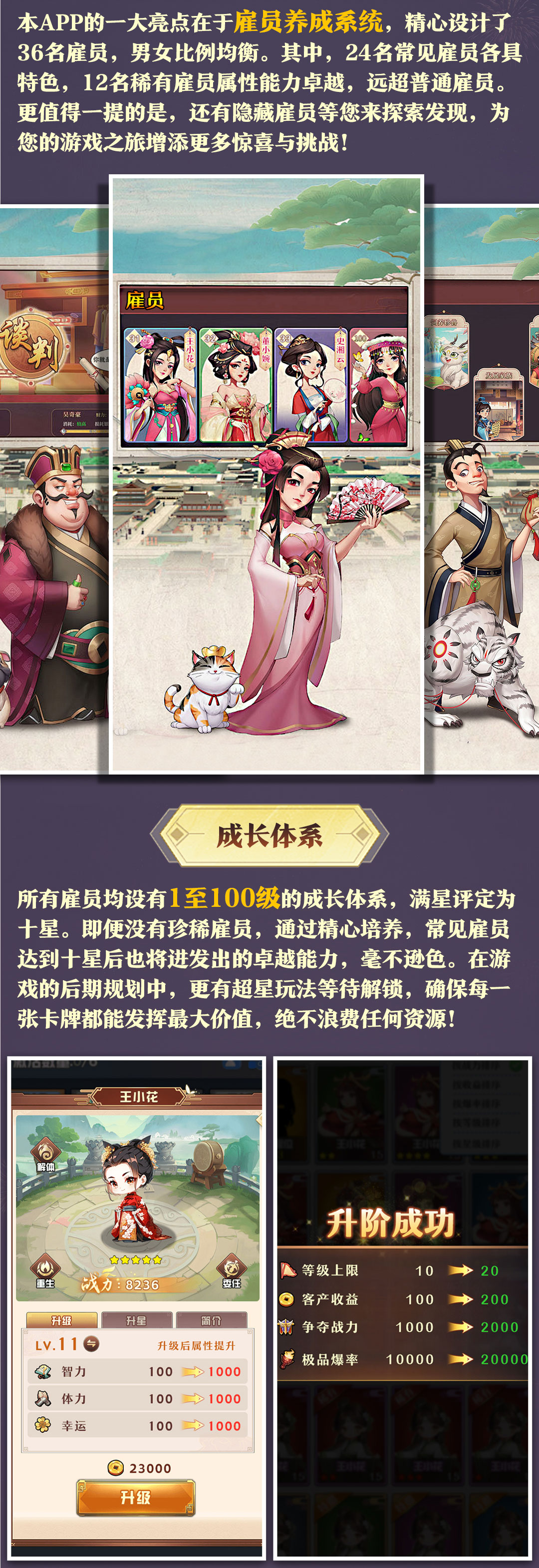 《锦绣山河》内测报名最后两天！参与内测得丰厚大礼包！