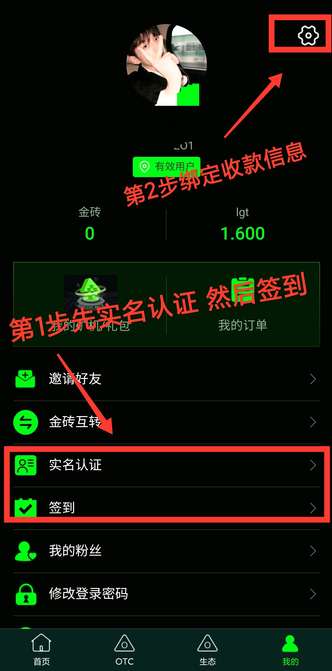 老工头纯零撸 ,无广告.每天签到即可 