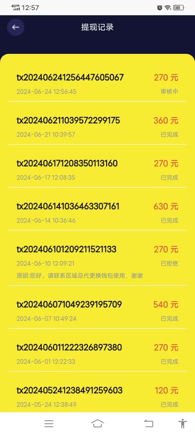 voi是国外投放共享滑板车的科技创业公司