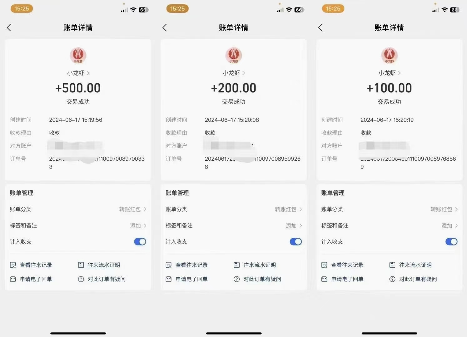 零撸  抖音点赞