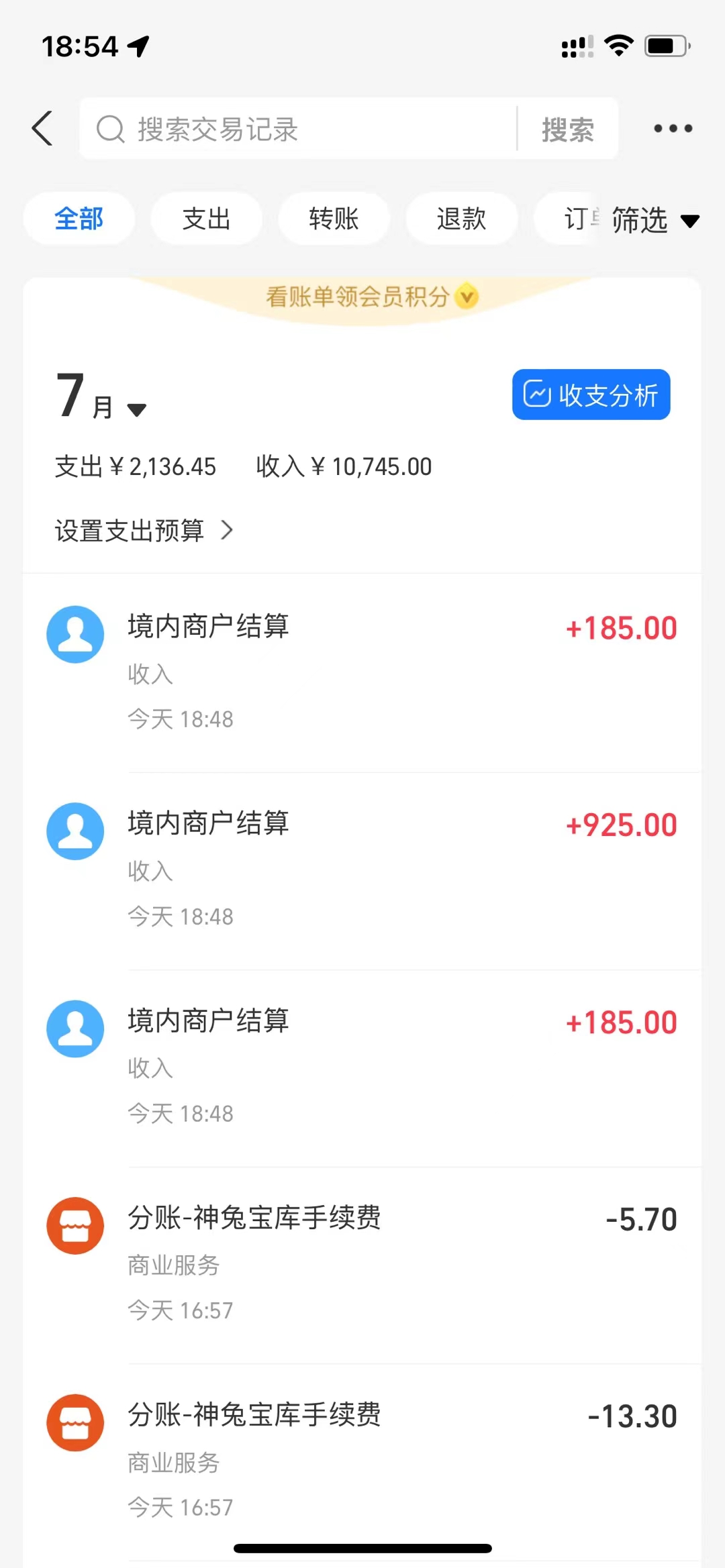 神途正版传奇打金，首创佣兵打金，稳定运行16个月，不买装备，无暗坑