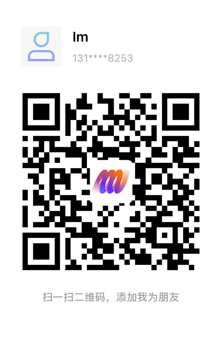 添加就算 不需要对方同意 零撸项目