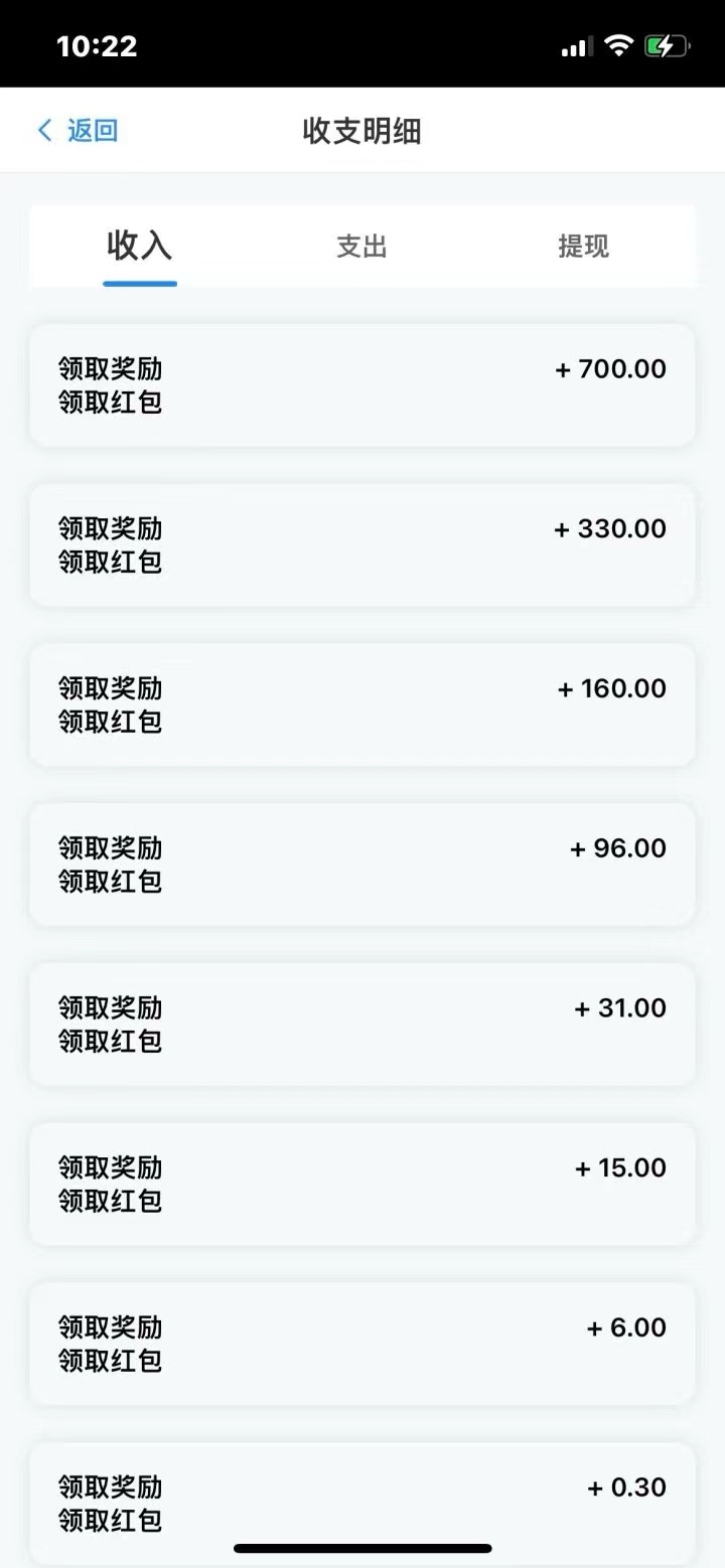 首码刚出跟上吃肉