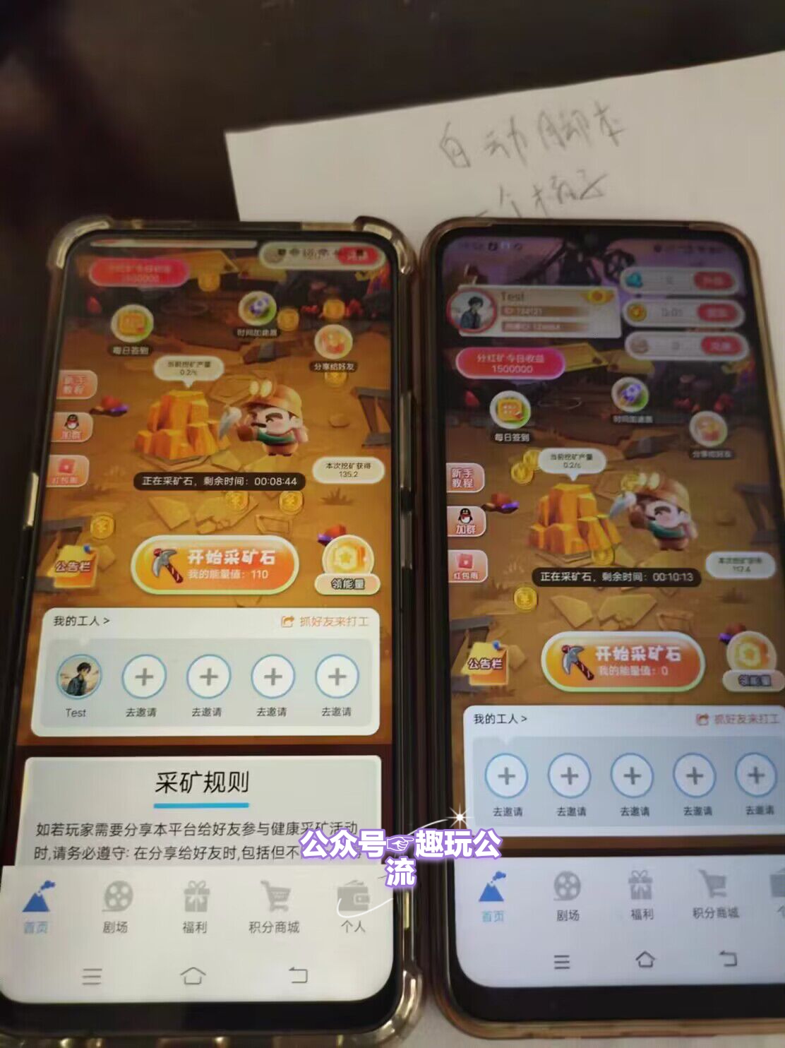 首码刚出【小胖掘金】纯零撸，0.1起提