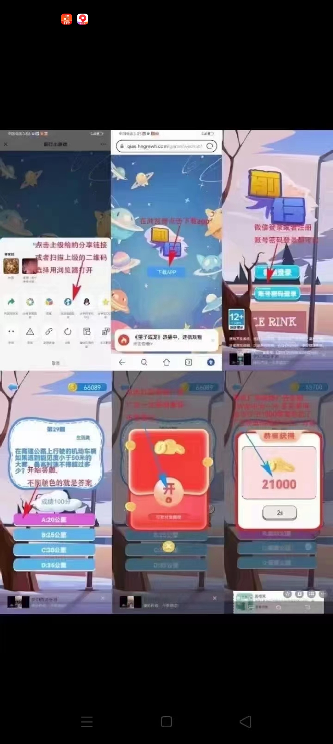 前行首码刚出，零撸天花板