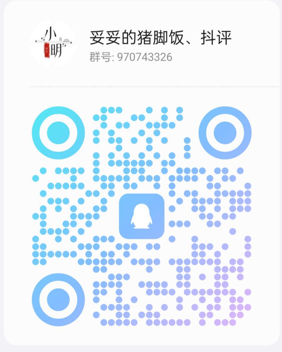 抖音留言代评1.5米一条
