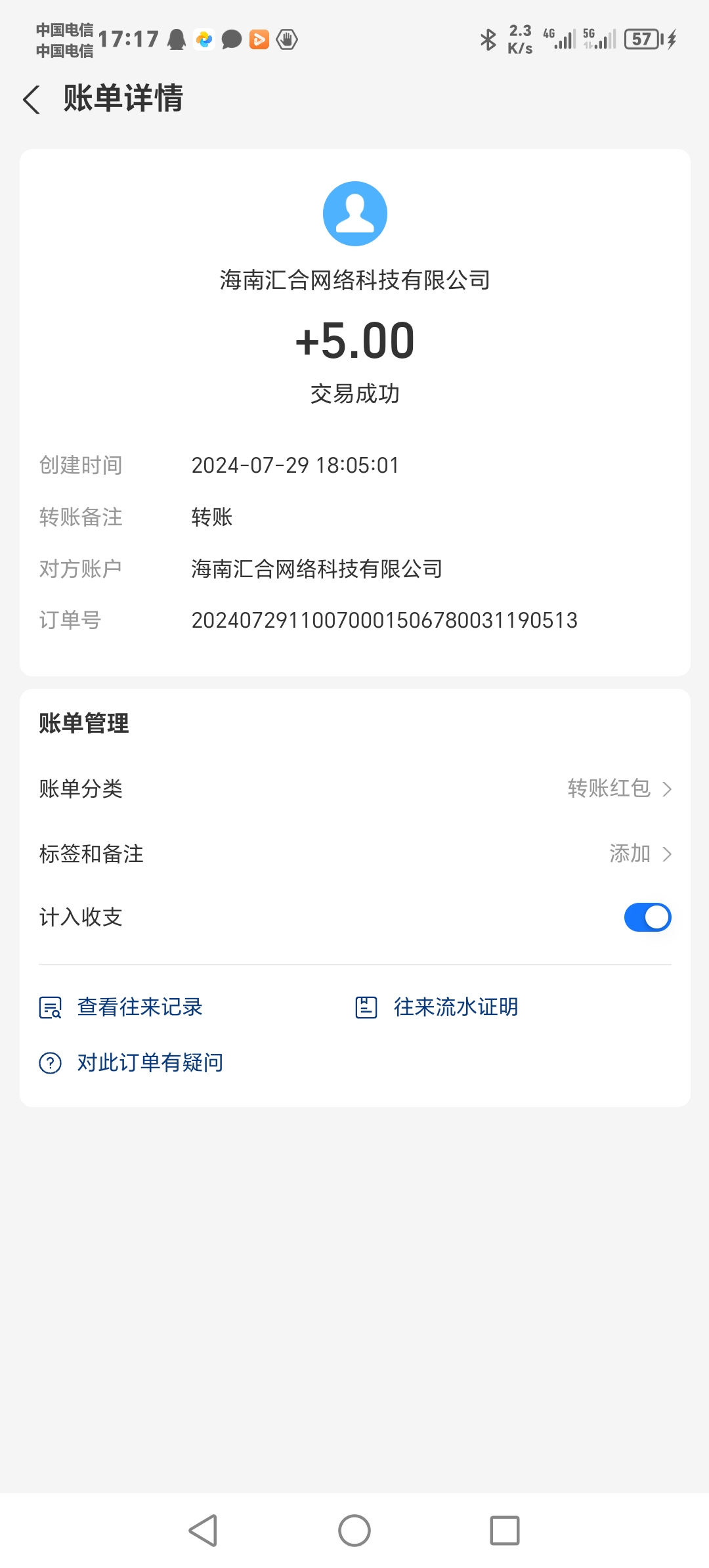 首码，惠享赚，零撸项目