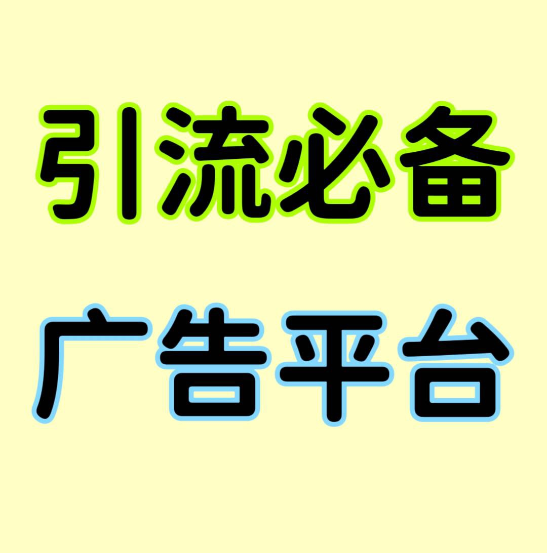 项目大师，推广有效果，意项模式，免费发布项目+加人脉+悬赏任务，推广效果好。