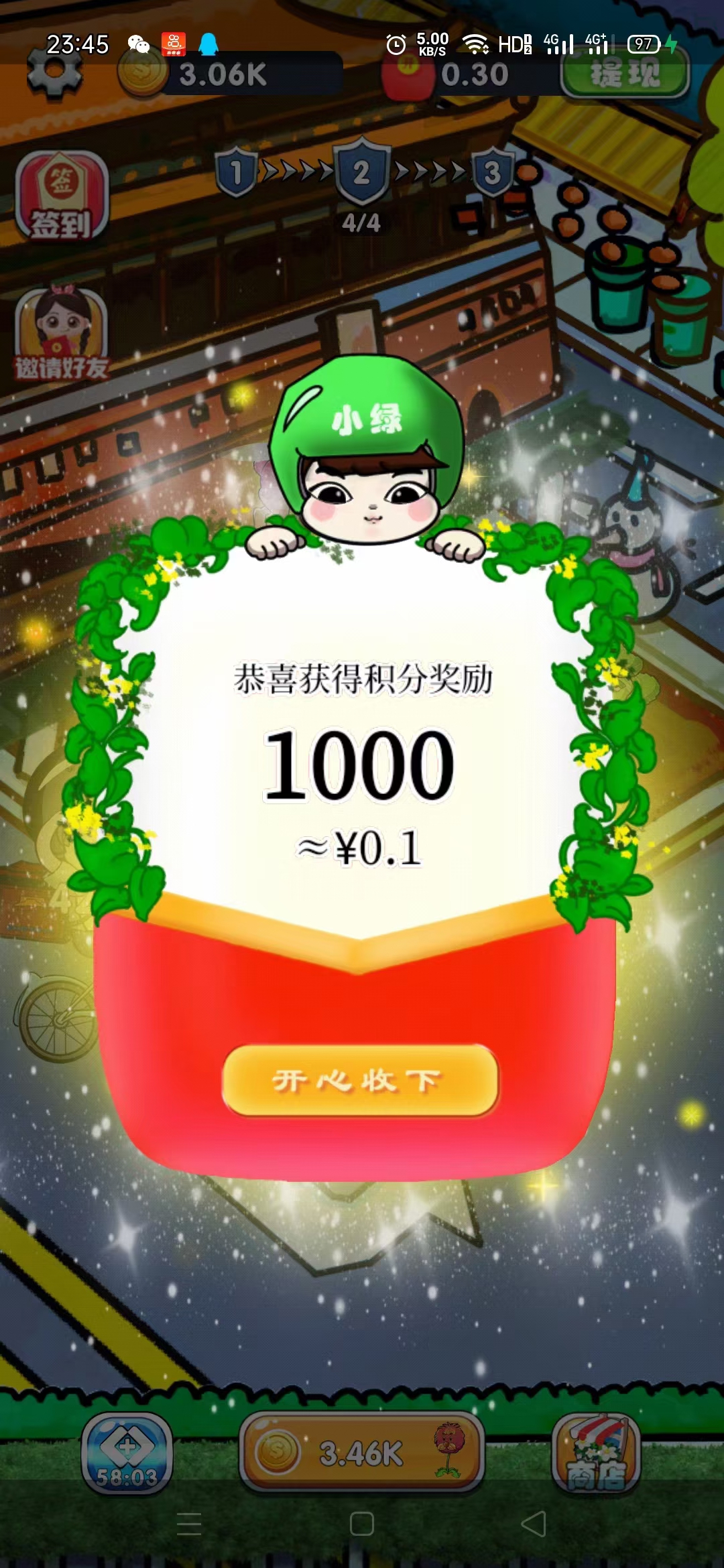 一条广告固定1毛钱，不用养机