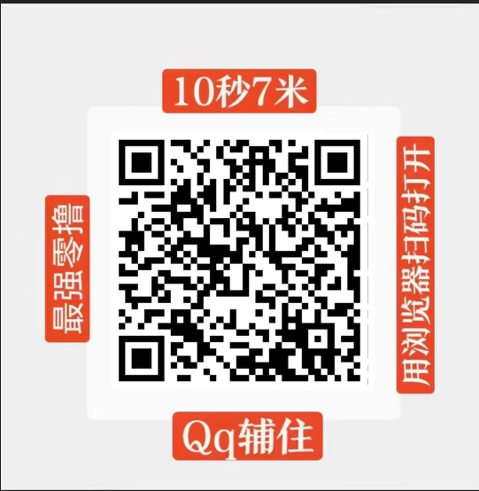 流量豆项目，暴力收益