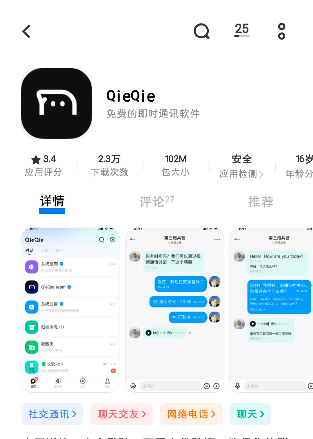 抖音 发作品 没有任何要求 发了就算