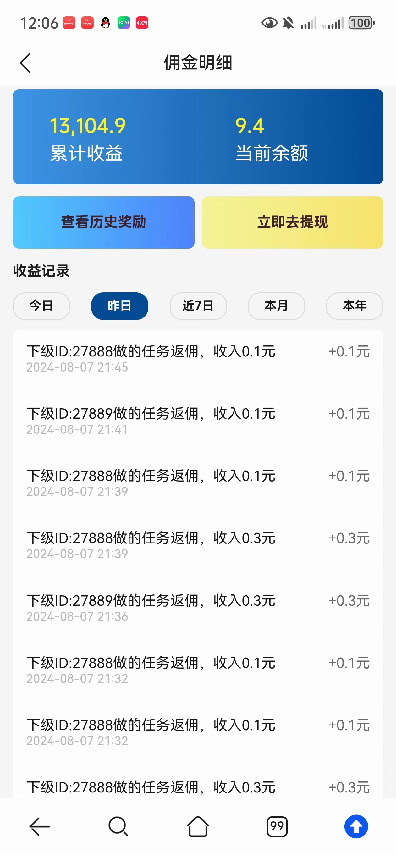 云顶接单，几分钟几十米，零撸项目