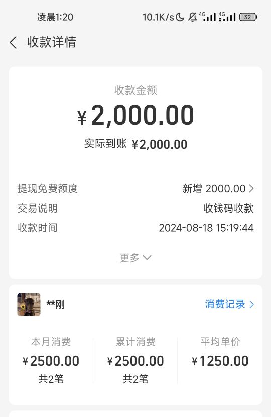 点点乐视频号挂机，零撸项目