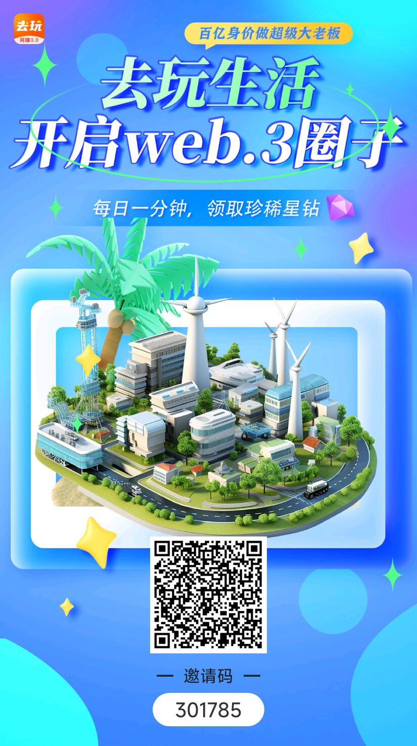 2024吃肉项目，去玩生活，零撸天花板