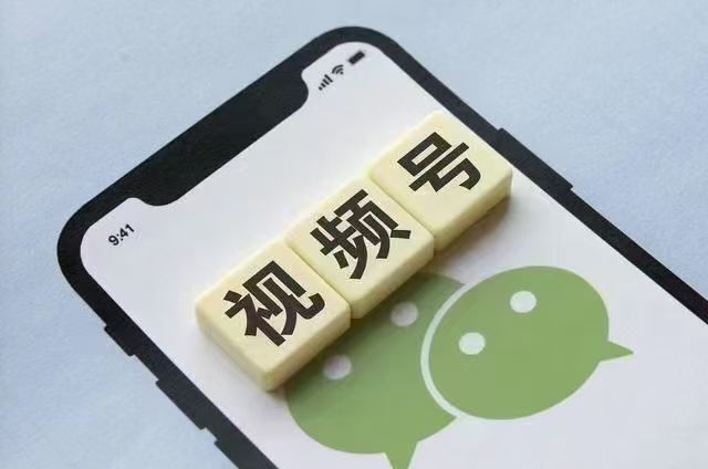 0撸靠谱副业、已撸13W、人人可做、视频号挂机