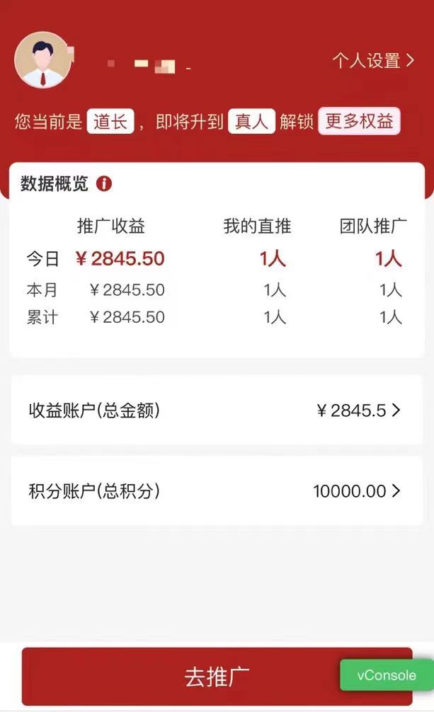 全网首发单号商城，可无限放大，收益稳定