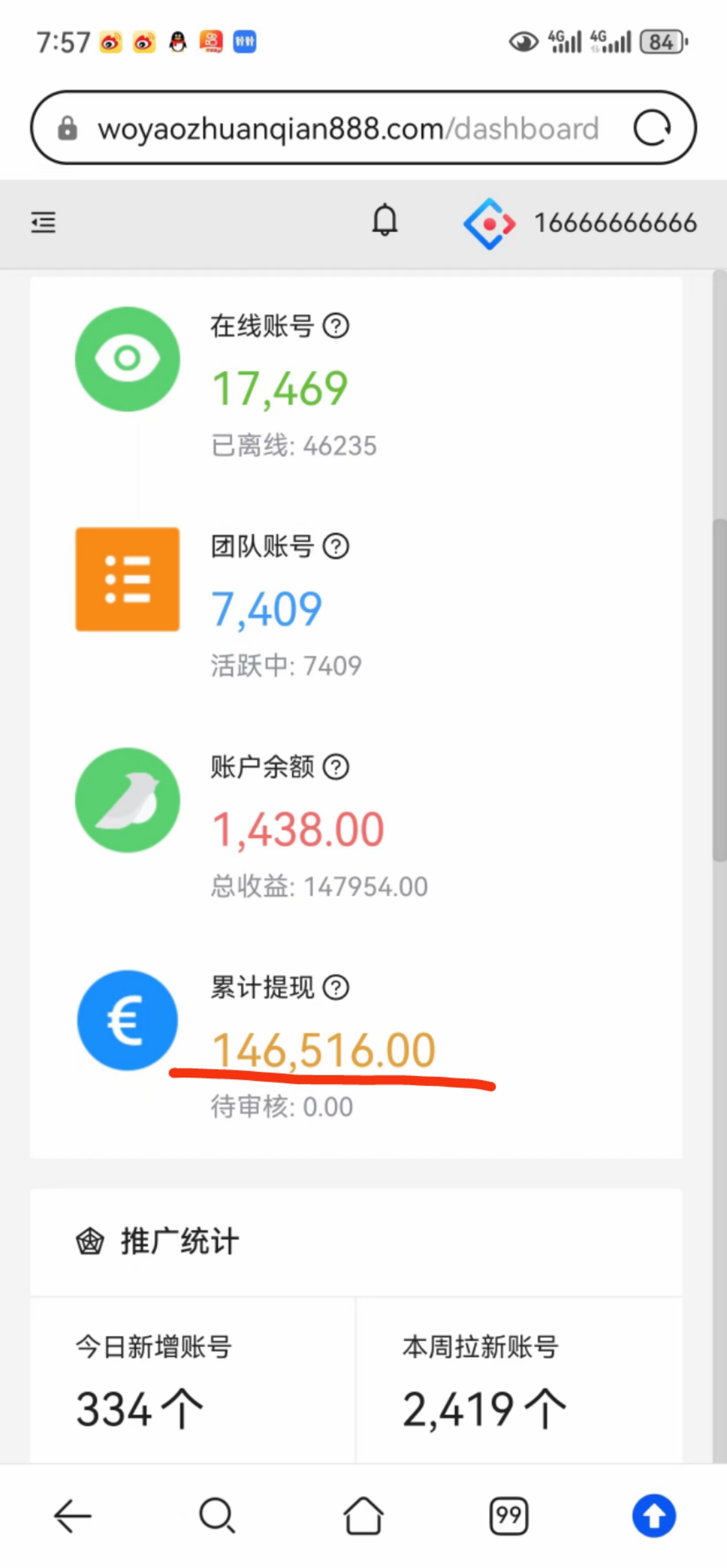 2024就做这!靠谱!视频号0撸挂机!一抖米平台