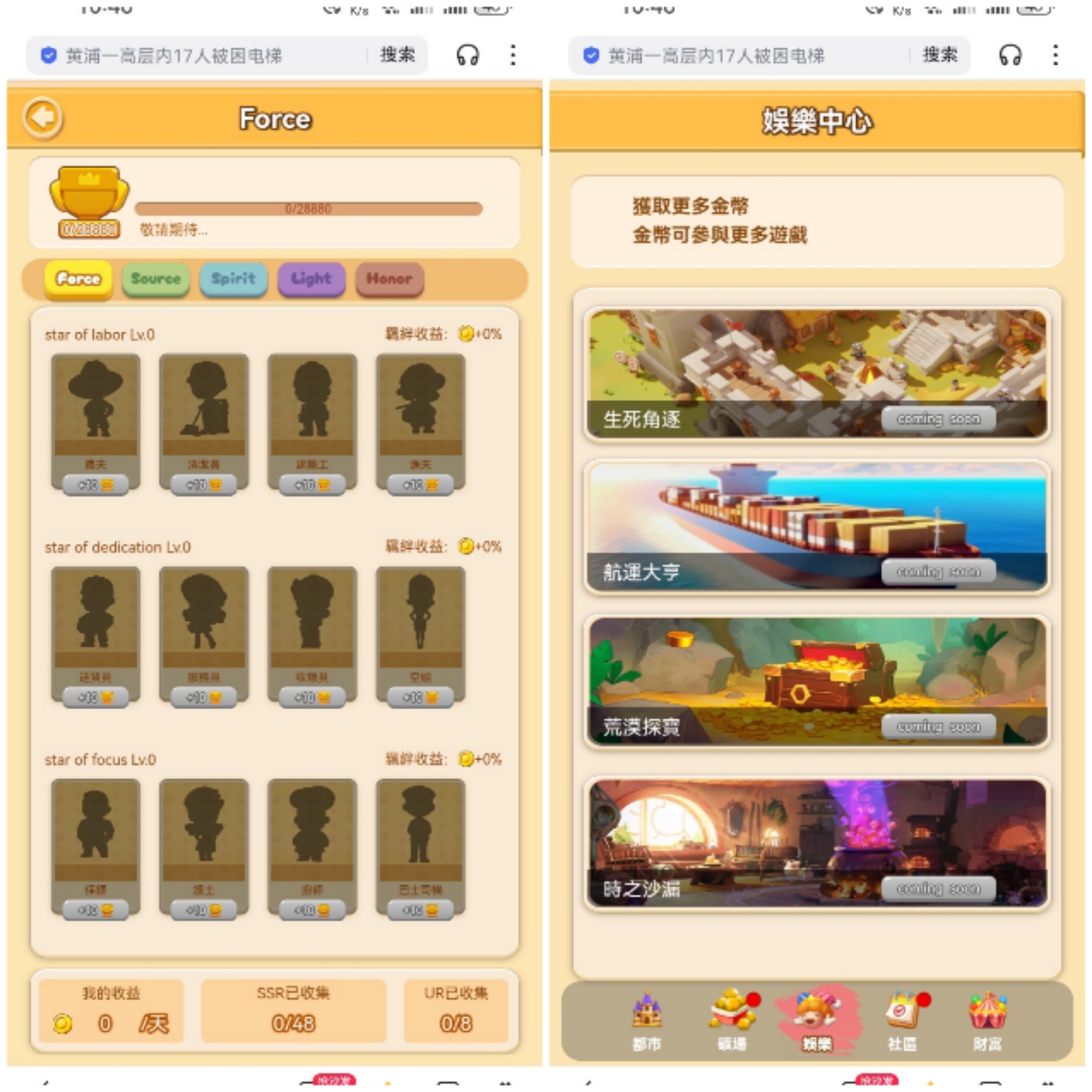 新项目-内测不删档-零鲁合成类-扶持