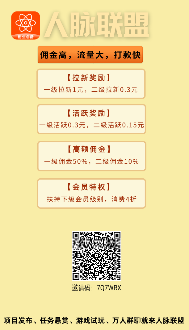 推荐几个流量比较大的广告平台