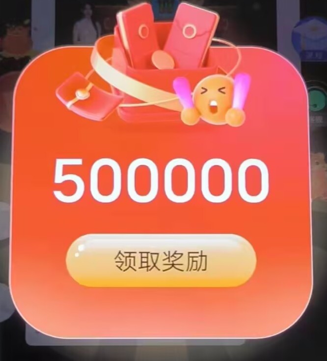 首码项目:指尖趣答，零撸项目