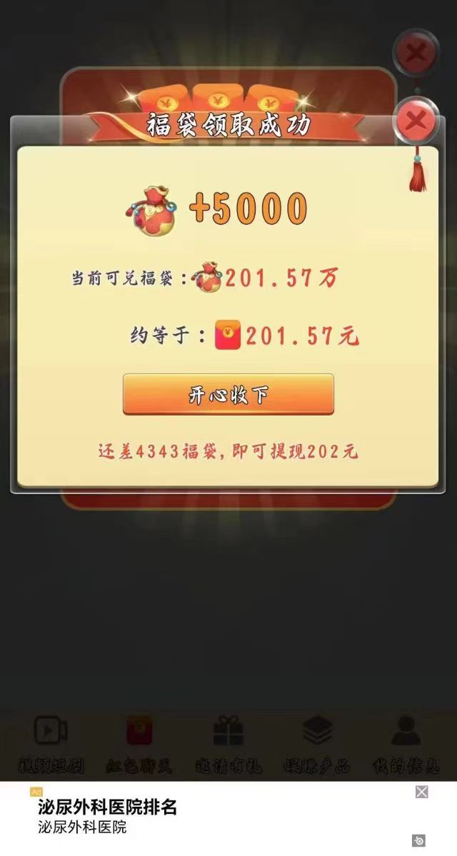 娱赚剧场首码刚出，零撸天花板，不用养鸡