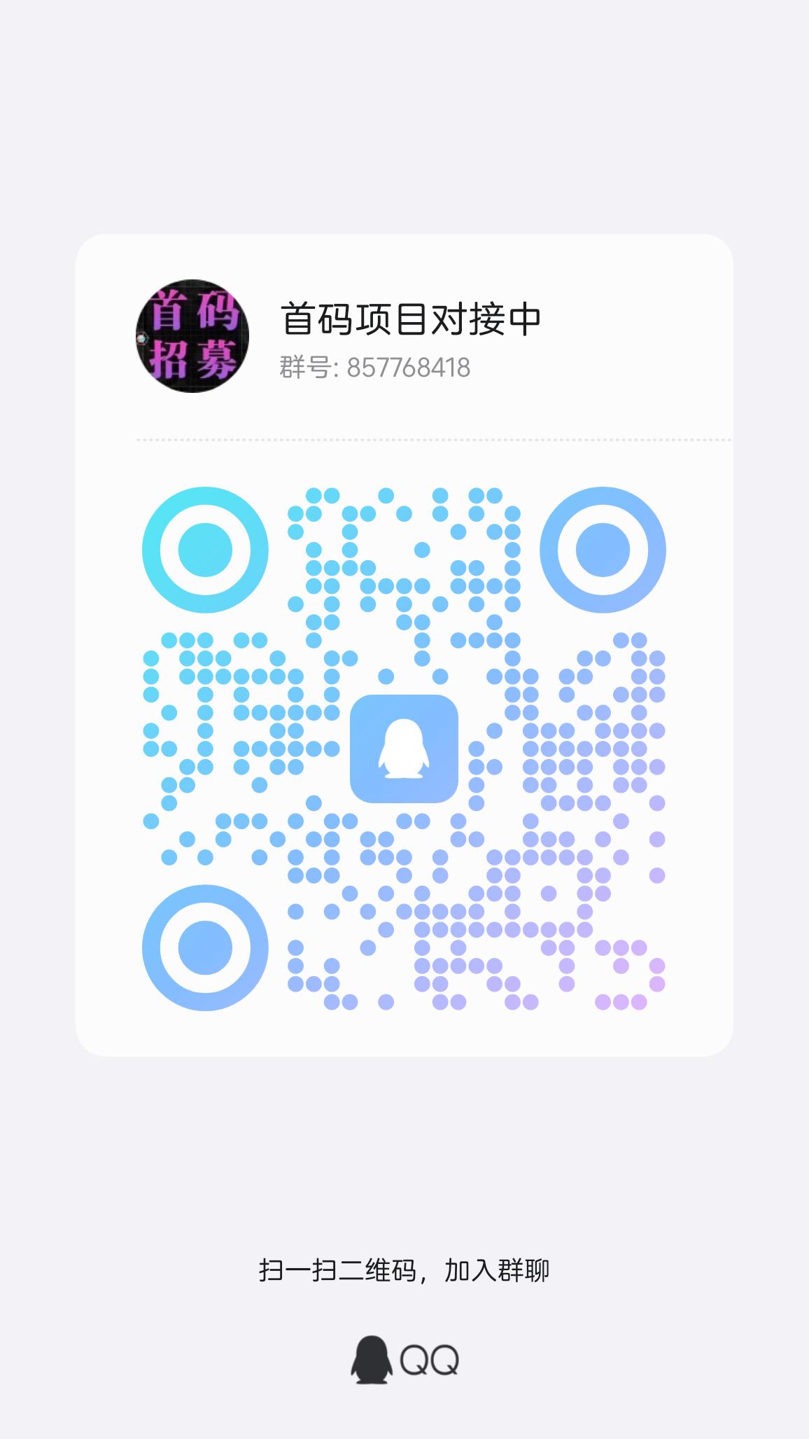 首码项目:口袋赚app看一条广告最高50元升级团长收益高