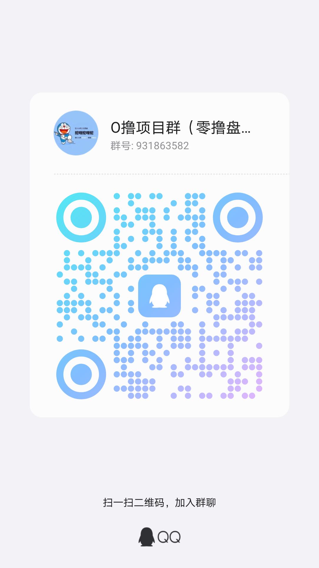 逍遥侠旅依旧稳定，大公司值得信赖。
