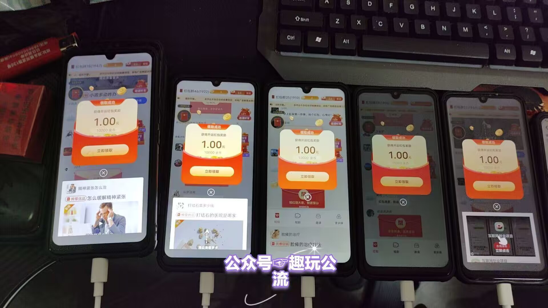 简单赚升级版，0.3元起提，团队收益，新出平台水大 顶包封顶1亓，无线撸