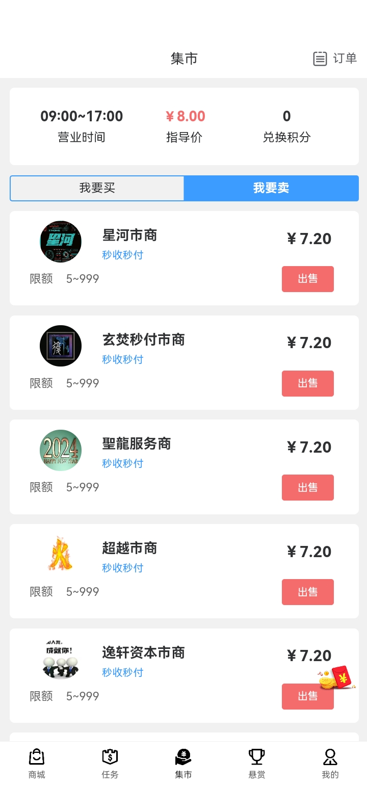 萝莉世纪首码零撸，注册送永久生产卡没有广告操作简单。
