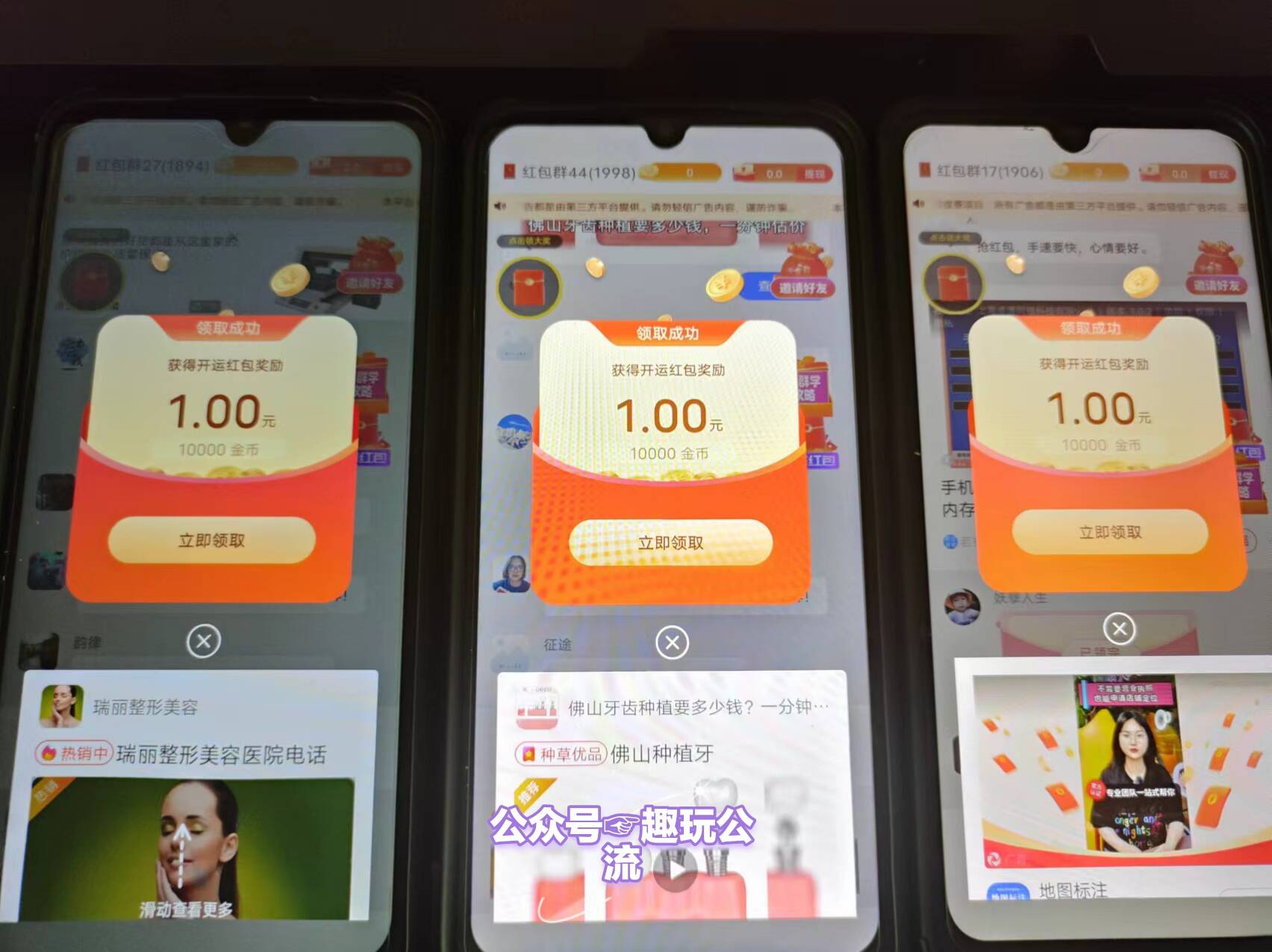 简单赚专业版，0.3元起提，团队收益，新出平台水大