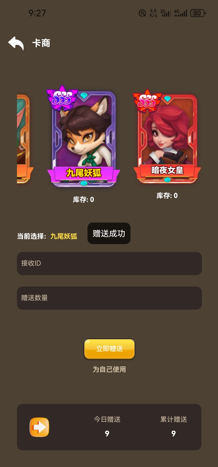 猎妖者刚开几秒-无广告-不删内测-零鲁+扶持+买卡秒回