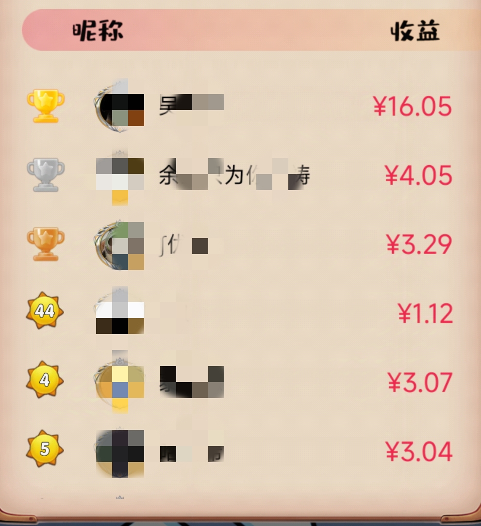 小游戏撸米，零撸项目