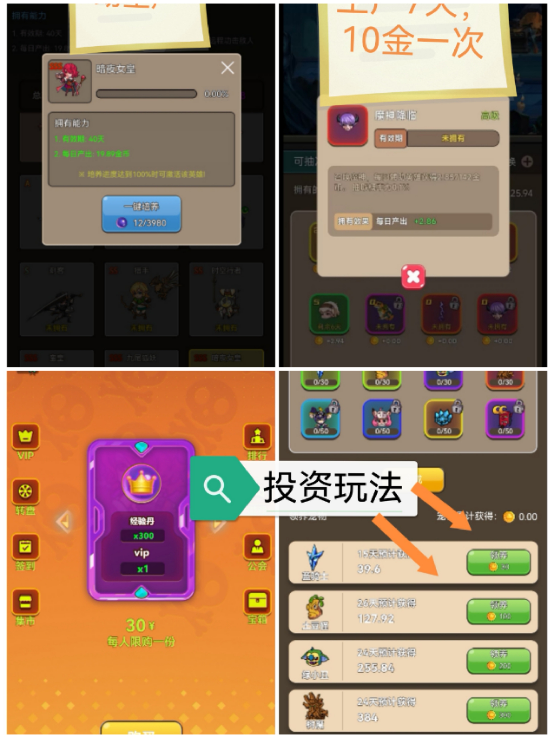 猎妖者21号上线-无广告-不-零鲁+买卡秒回-可多开