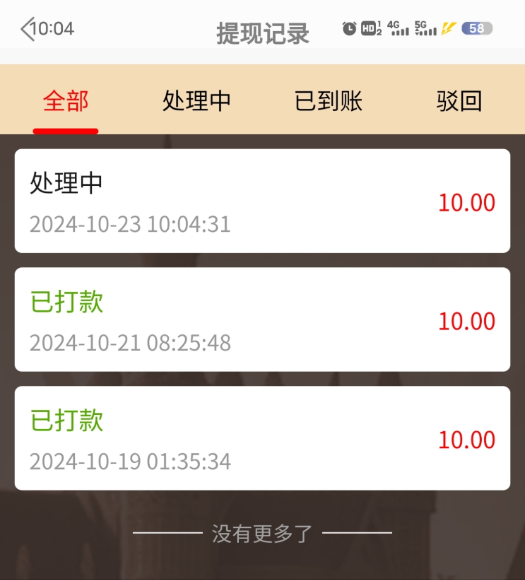 玩赚骑士，零撸挂机暴力躺赚