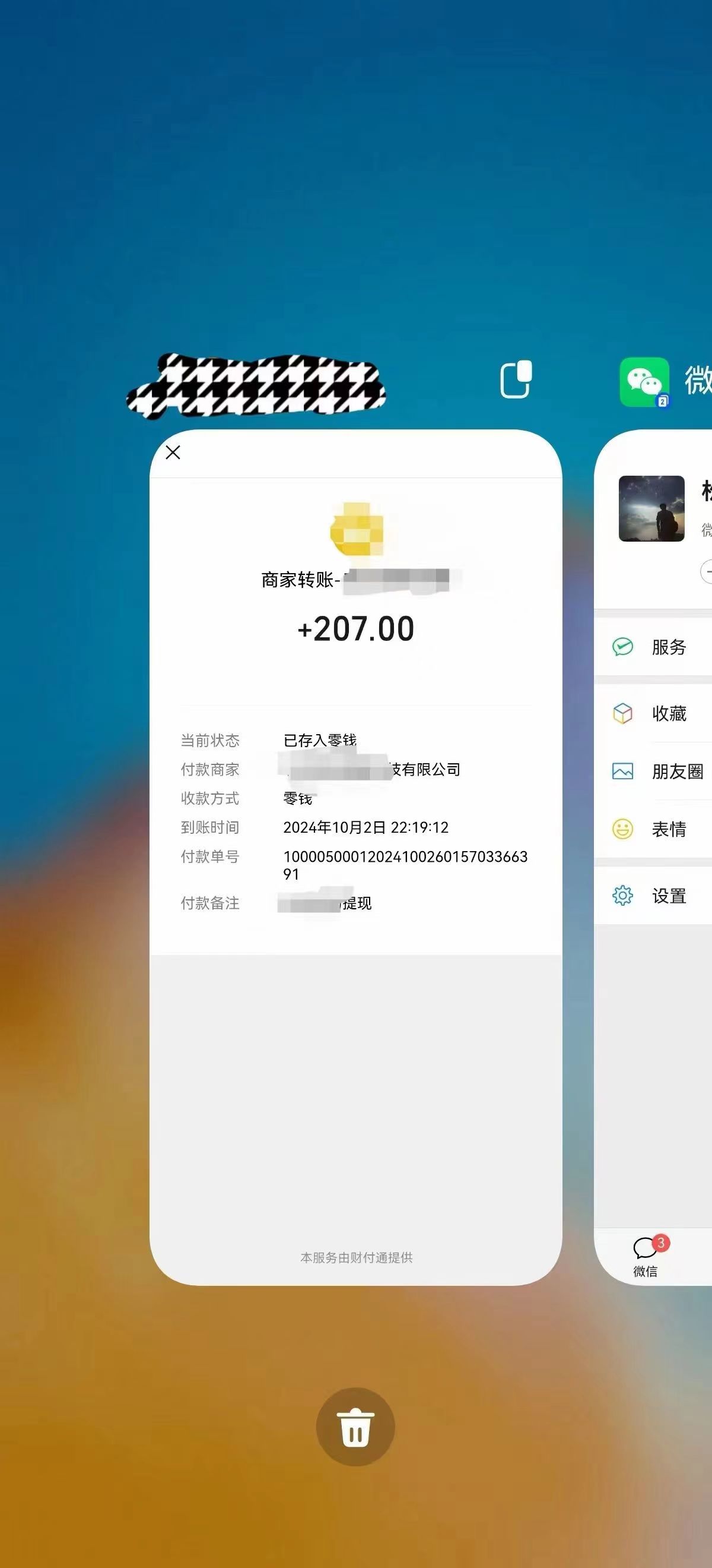 简单项目一部手机文字图片录入，每天3小时