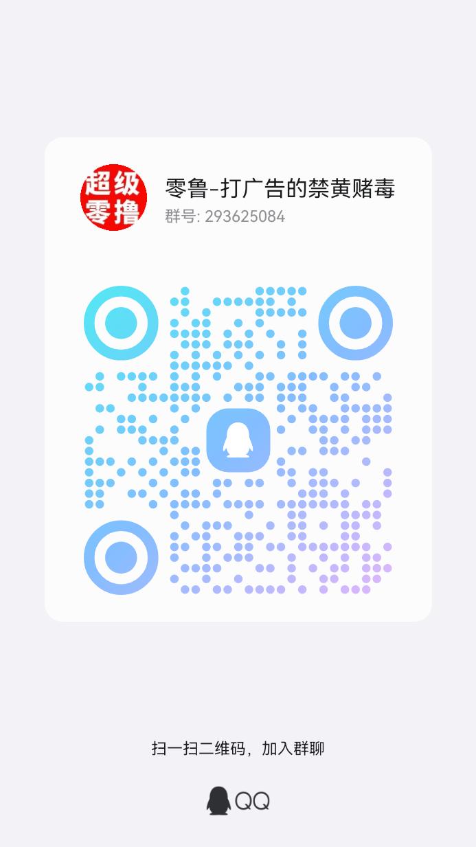 娱乐星球28号上线，车友二台，零撸全新玩法，各种小游戏