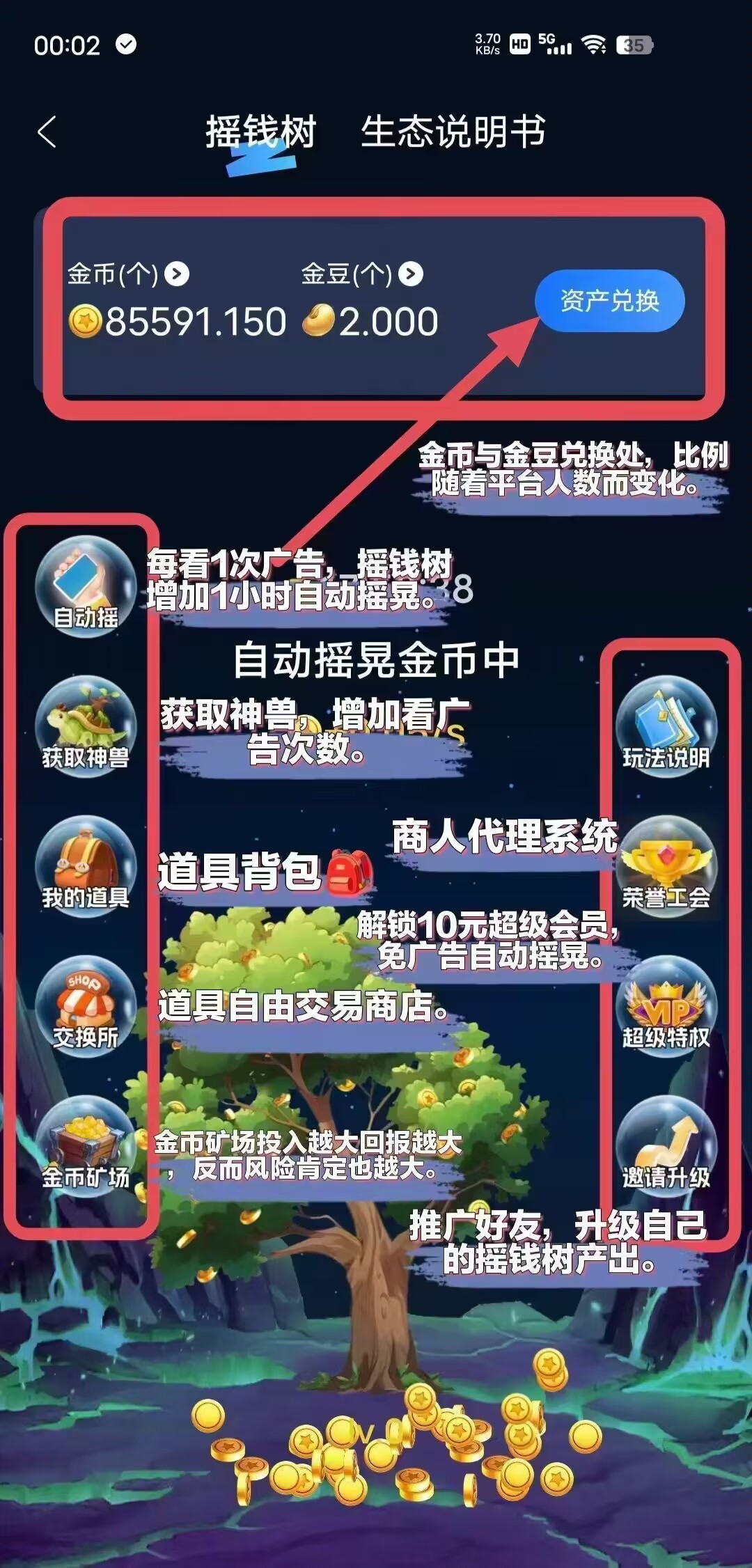 娱乐星球首码零撸，扶持拉满。
