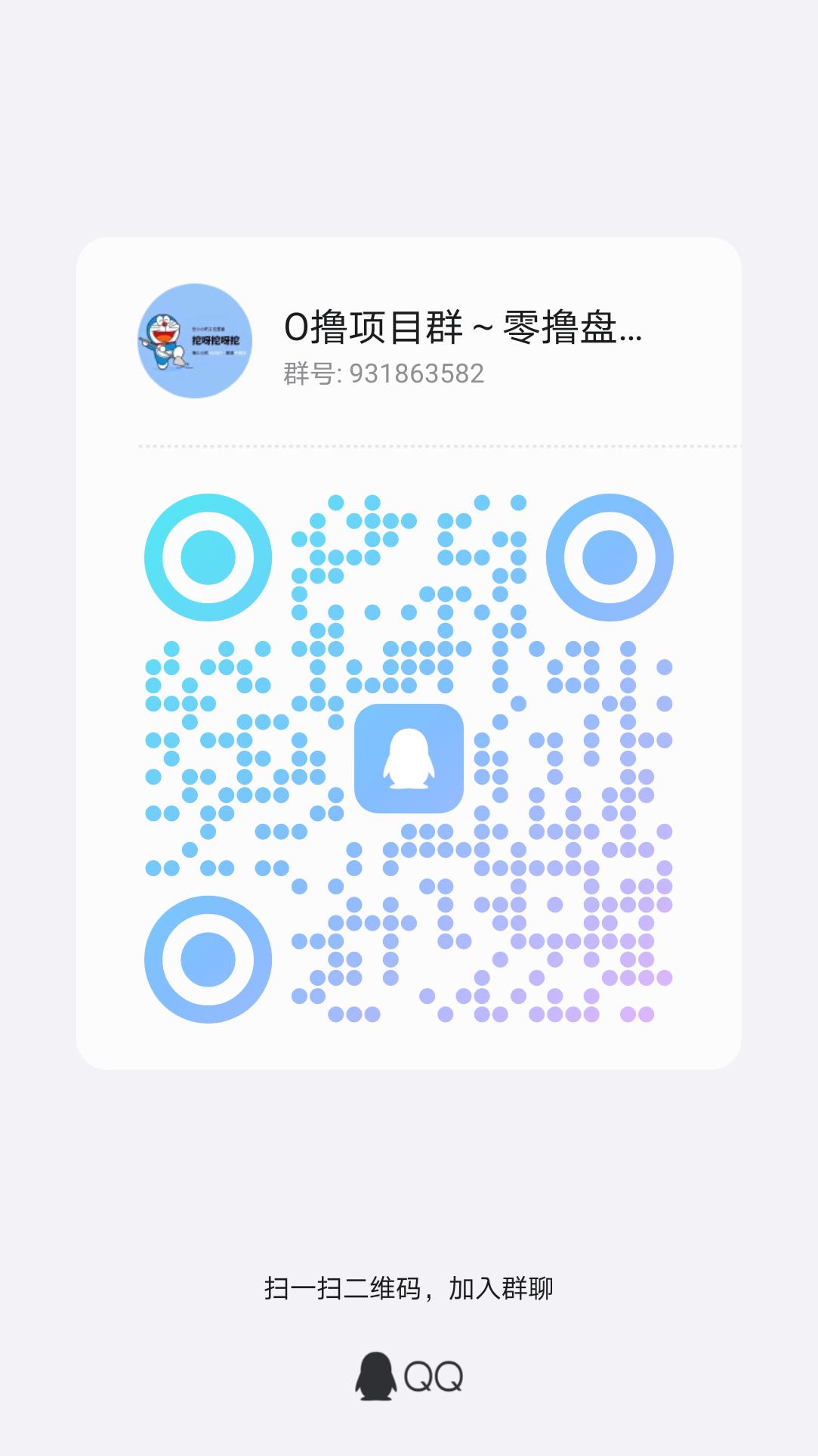流浪蛙首码零撸，注册送蛙先到先得。