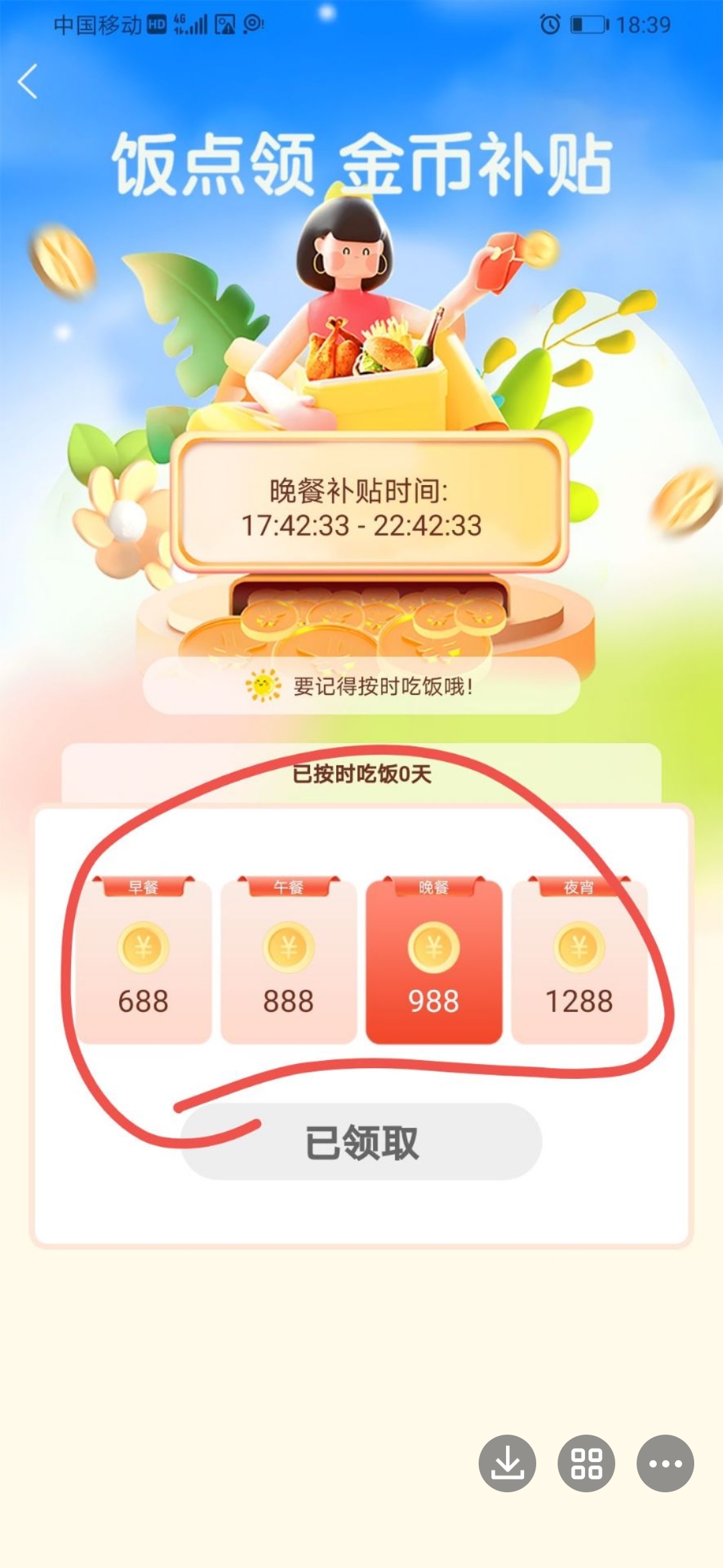 新出首码，河大卫剧场大平台，零撸看广告赚米