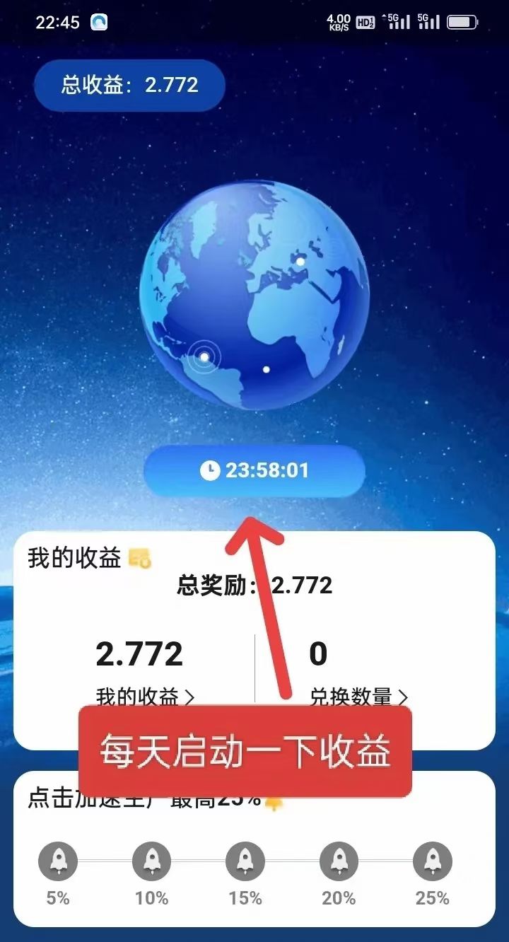跃玩生活，全新挂机和撸羊毛模式