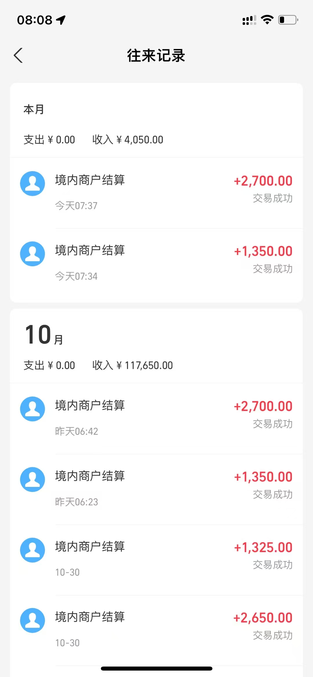 神途永恒，正版传奇打金，稳定运行18个月，搬砖打金首选了解