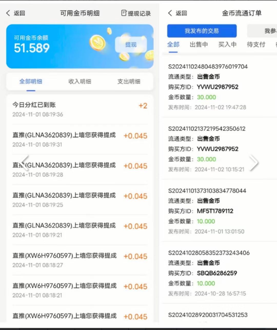 全民剧点，零撸不做必后悔