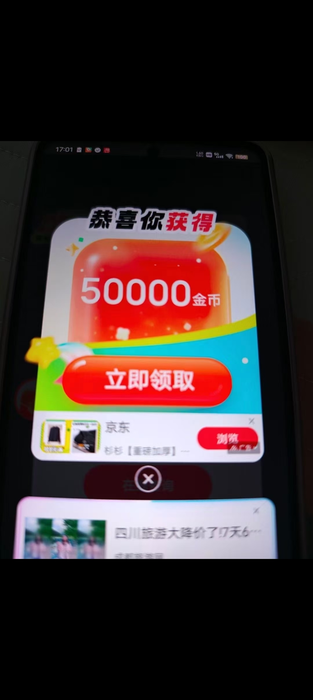 多鱼夺宝首码刚出，零撸项目，收益远超同类