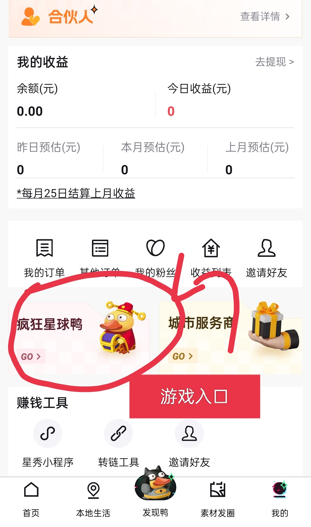 最新一天100+！名额有限，先到先得，不看后悔！