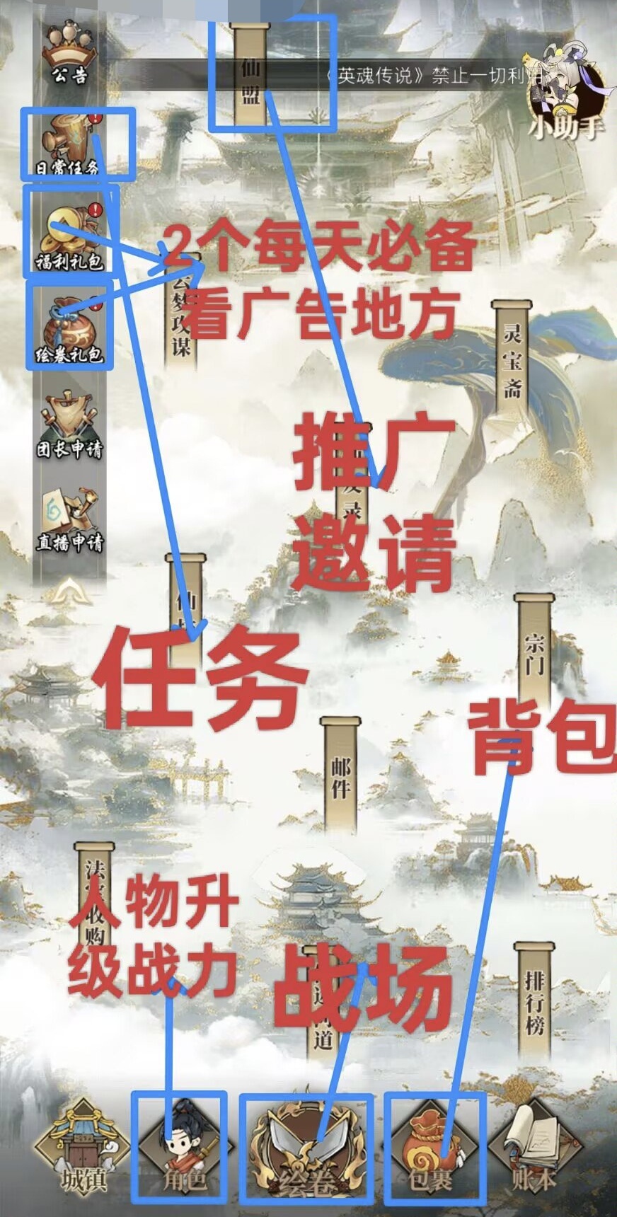 英雄传说，御龙二台，口碑很不错