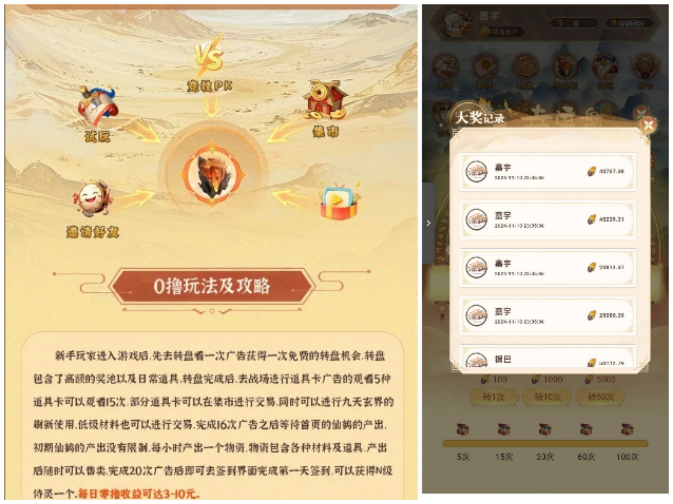 涂山-15号刚上线-战场类/零鲁3-10米/有扶持